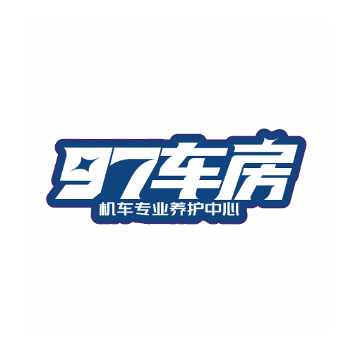 97车房 - 南京市摩托车租赁门店